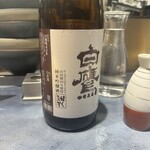 うずとかみなり - 