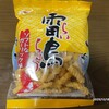 山中食品