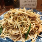 徳田酒店 京阪高架下店 - 