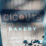 チクテベーカリー - 