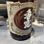 うずとかみなり - 