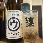 居酒屋 おちゃ腕 - マルウハイボール