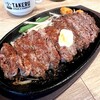 1ポンドのステーキハンバーグ タケル - タケルステーキ300g（1,300円）