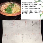 九州和食 くろしき - 