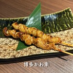 九州和食 くろしき - 