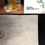 九州和食 くろしき - 