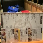 東京恵比寿 串亭 - 