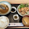 和食 杣