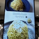 BURDIGALA TOKYO - レジ前の宣伝につられました^_^