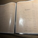 和フレンチ&BAR Le HUBLOT - 