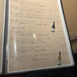 和フレンチ&BAR Le HUBLOT - 