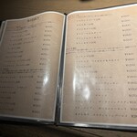 和フレンチ&BAR Le HUBLOT - 