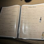 和フレンチ&BAR Le HUBLOT - 