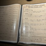 和フレンチ&BAR Le HUBLOT - 