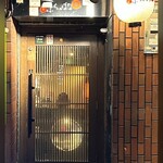 お好み焼き 京ちゃばな - 