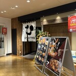ひまり商店 銀座有楽町店 - 