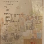 お好み焼き 京ちゃばな - 