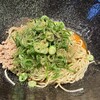 汁なし担担麺専門 キング軒  神田スタンド
