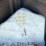 カルナ - 外観一部