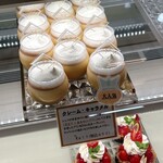 エル プランタン - 