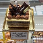 エル プランタン - 