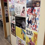 居酒屋 それゆけ!鶏ヤロー! - 