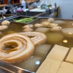 おでんと肴 ちくわ - 