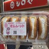 シロヤベーカリー 小倉店 