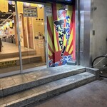 居酒屋 それゆけ!鶏ヤロー! - 