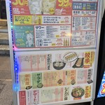 居酒屋 それゆけ!鶏ヤロー! - 