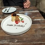 ビストロ スミモト KOBE - 