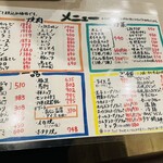 焼肉　松寿苑 - 