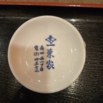 東家 丸井今井店 - 