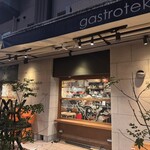 ガストロテカ ビメンディ - 