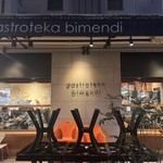 ガストロテカ ビメンディ - 