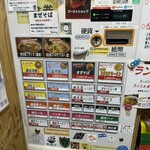 焼豚ラーメン弥太郎 - 