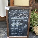 季節の台所　空まめ - 