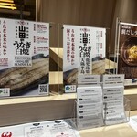 JALファーストクラスラウンジ - 