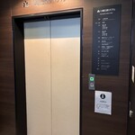 川崎日航ホテル カフェレストラン「ナトゥーラ」 - このエレベーターでないと行けません！