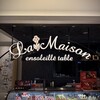 ラ・メゾン アンソレイユターブル - お店ロゴ