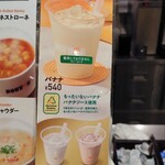 ドトールコーヒーショップ - 