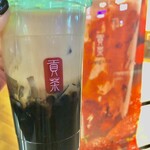 ゴンチャ - 黒糖アールグレイアーモンドミルクティーL 
            パール×2 
            ナタデココ×1