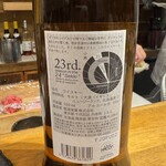 天ぷら もっこす - 