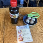 君のハンバーグを食べたい - 