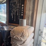 君のハンバーグを食べたい - 