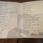 ガストロテカ ビメンディ - 