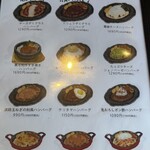 君のハンバーグを食べたい - 