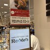 ロダス 阪急うめだ本店