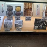 喜八洲総本舗 本店 - 