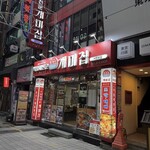 개미집 - 